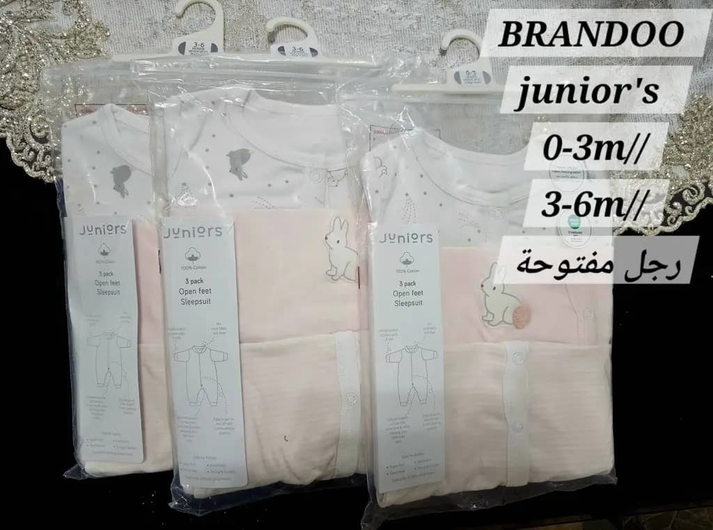 3-Piece Baby Sleepsuit Set 2